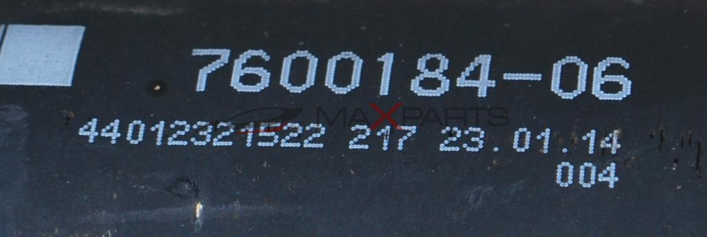 Кардан за BMW 3 F30   320D, 2.0D          7600184-06