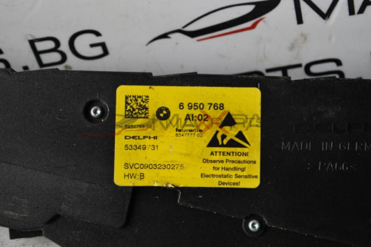 Бутони за управление на седалка BMW X6      6 950 768