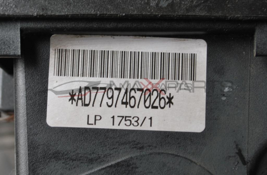 Филтърна кутия за   BMW E90 2.0D          AD7797467026