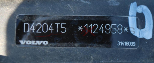Двигател за VOLVO V60 2.0D           D4204T5
