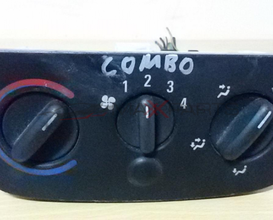 COMBO 2005 Heater Climate Controls