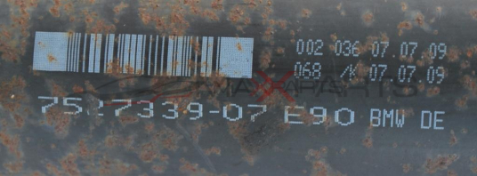 Кардан за BMW 3 E90 3.0D        7527339-07