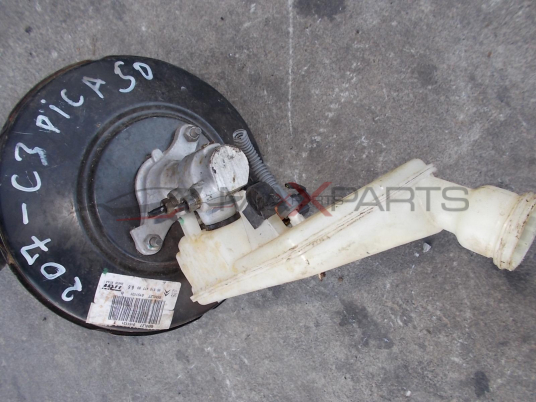Серво усилвател за CITROEN C3 PICASSO BRAKE SERVO  9681847780