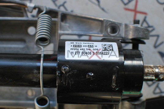 Волан за Mercedes-Benz C-Class A2044604516