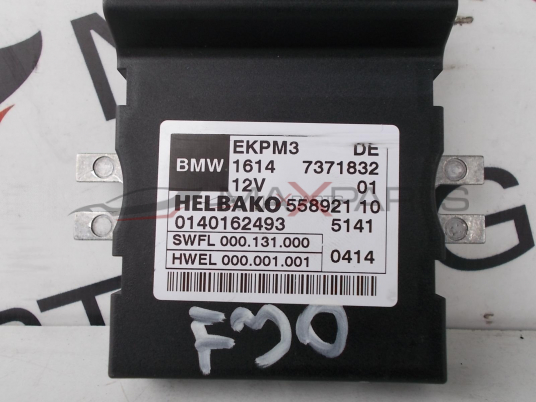 Комфорт модул за BMW F30  1614 7371832   558921 10    0140162493   000.131.000     000.001.001