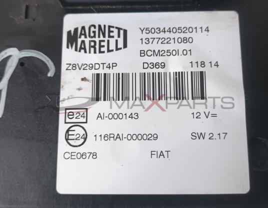 BCM МОДУЛИ JUMPER 2015 1377221080 Y503440520114