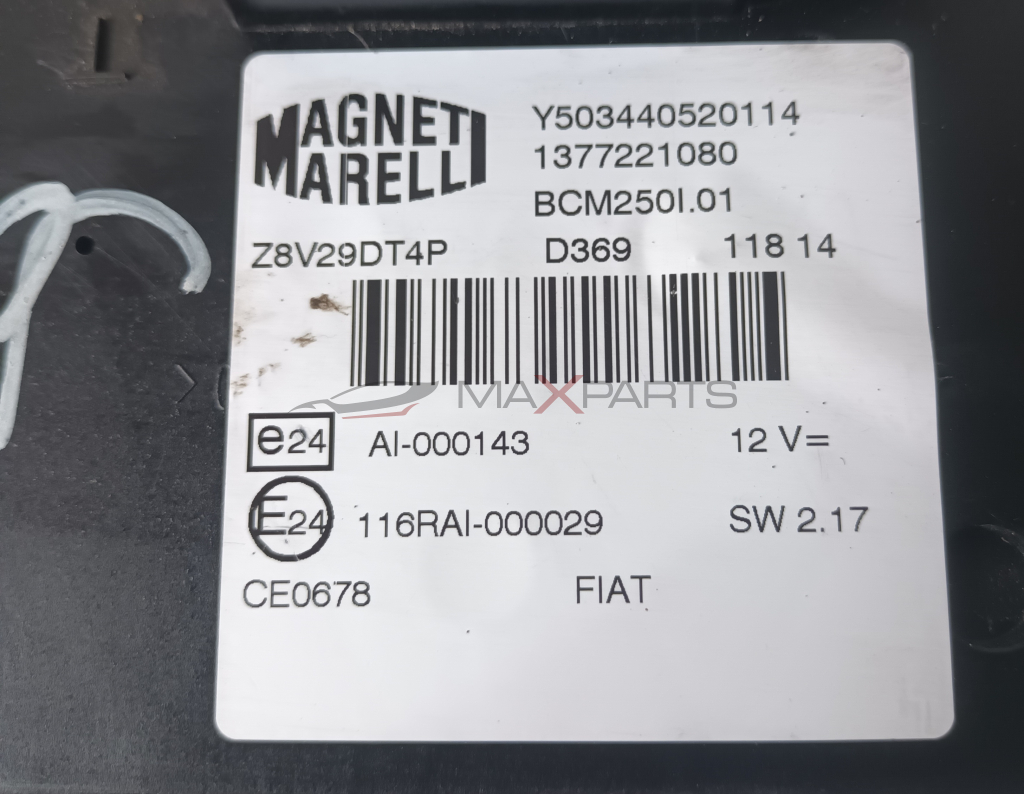 BCM МОДУЛИ JUMPER 2015 1377221080 Y503440520114