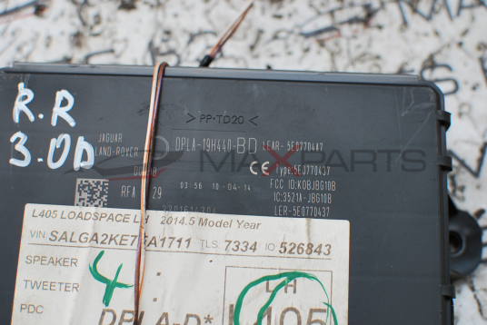 Keyless модул за Range Rover DPLA-19H440-BD