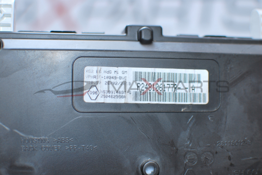 Табло за Opel Movano P2481106177R