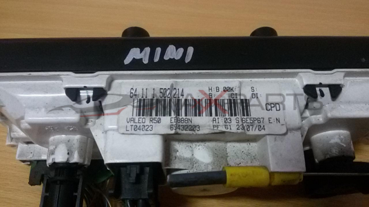 MINI 2006 Heater Climate Controls