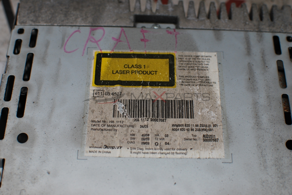 CD за Volkswagen Crafter A0048204086