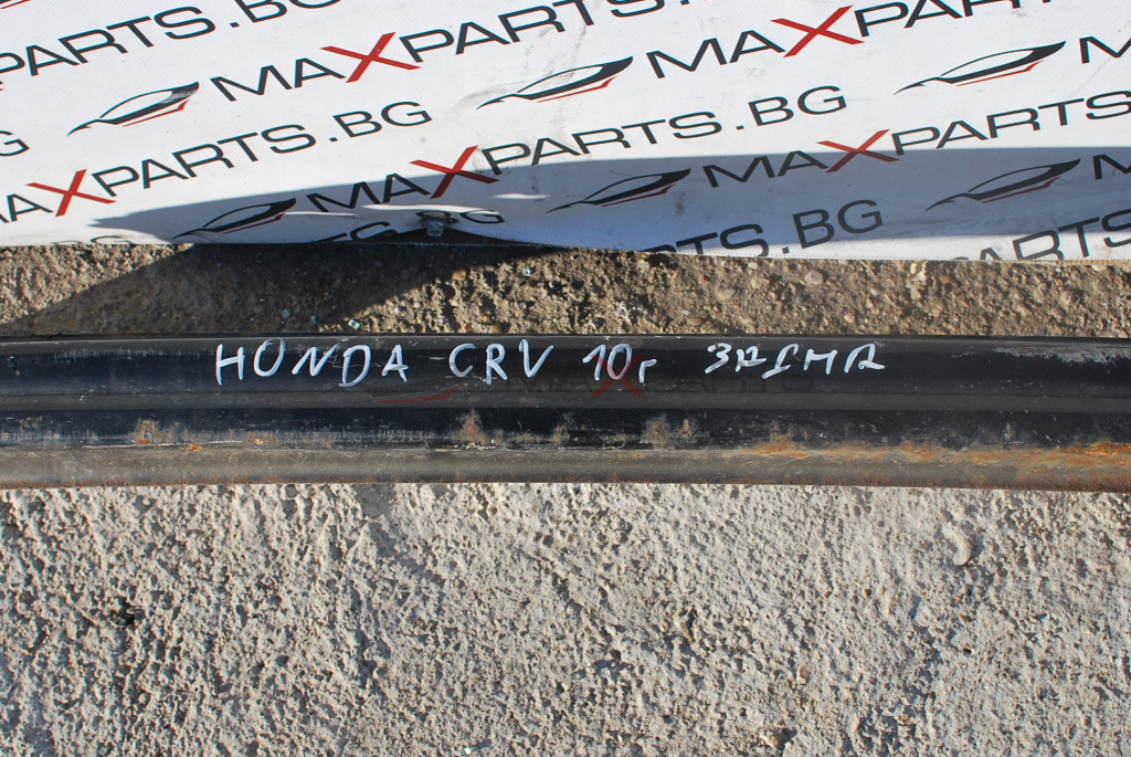 Задна греда за броня за Honda CRV