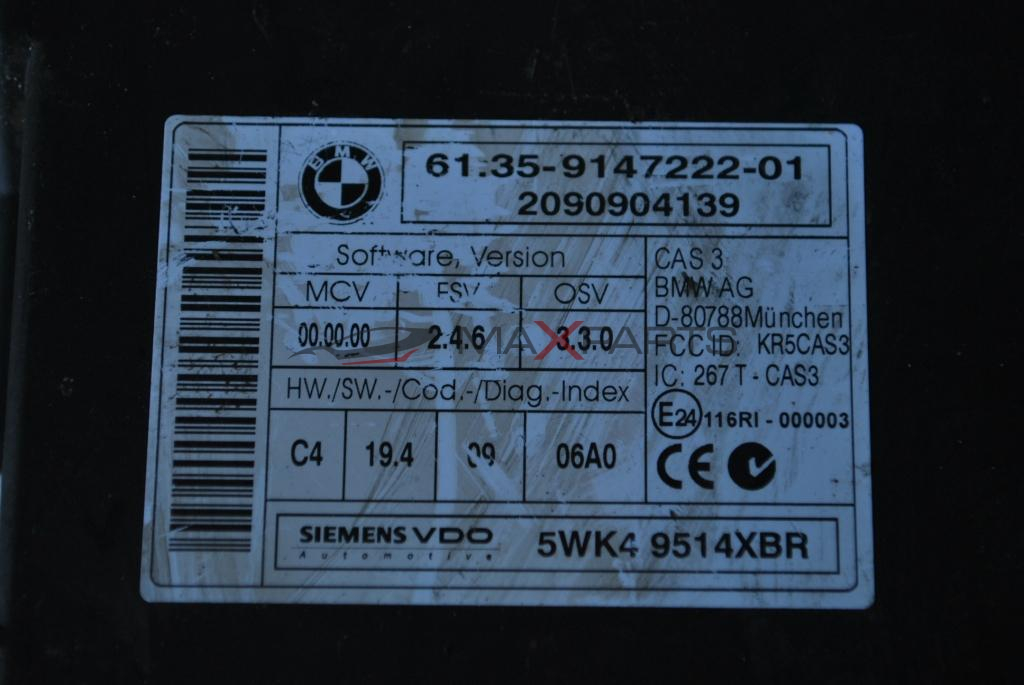 Модул управление на алармата за BMW X6        61.35-9147222-01