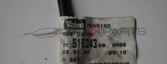 Бушонно табло за CITROEN PICASSO 2.0HDI        9651524380