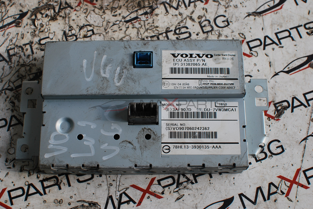 Дисплей за Volvo V60 31382065 AE