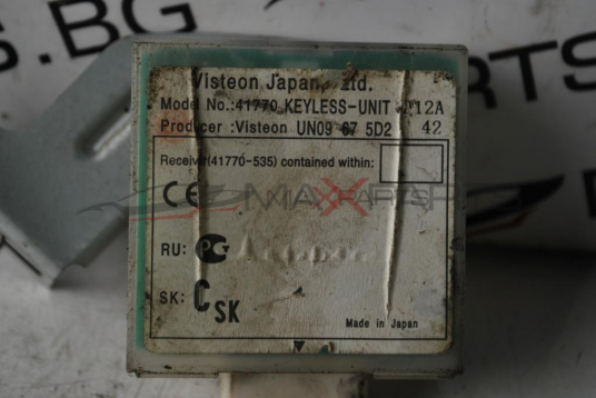 Иммобилайзер за FORD RANGER 2.5TD            UN09 67 5D2