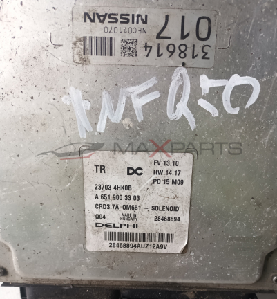 КОМПЮТЪР ДВИГАТЕЛ INFINITI Q50 NYSSIN  210 +19812  INFRO  FR  TR  FV 13.10 .  DC HW 14.17  23703 4HKOB A 651 900 33 03  PD 15 M09  CRD3.7A OM651  -SOLENOID  Q04  MADE IN HUNGARY  28468894  DELPHI  28468894AUZ12A9V  NYSSIN  CON  210 719812  AFRIO  TR  FV 1