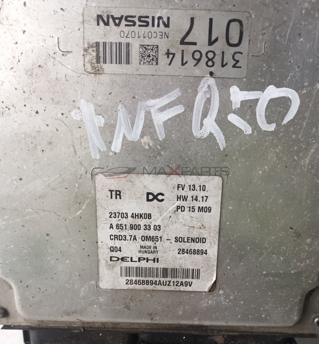 КОМПЮТЪР ДВИГАТЕЛ INFINITI Q50 NYSSIN  210 +19812  INFRO  FR  TR  FV 13.10 .  DC HW 14.17  23703 4HKOB A 651 900 33 03  PD 15 M09  CRD3.7A OM651  -SOLENOID  Q04  MADE IN HUNGARY  28468894  DELPHI  28468894AUZ12A9V  NYSSIN  CON  210 719812  AFRIO  TR  FV 1