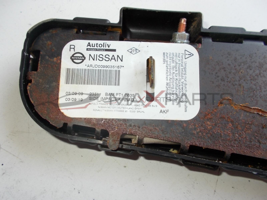 QASHQAI 2012  R SIDE AIRBAG