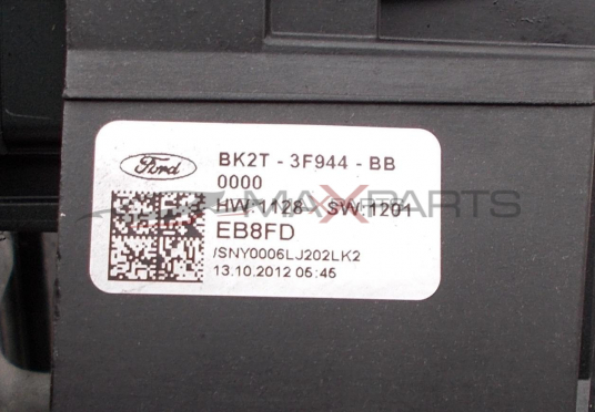 Лостчета за Ford Transit Custom BK2T-3F944-BB BK2T-13N064-CC