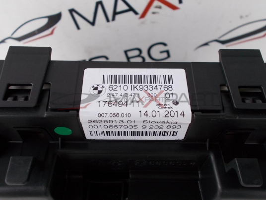 Измервателни уреди за BMW F30 2.0D  6210 IK9334768   176494 11   262891 3-01   001 9667935 9 232 893