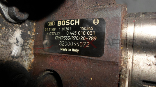 ГНП за VOLVO S40 1.9 DCI Fuel pump 0445010031  8200055072   0 445 010 031