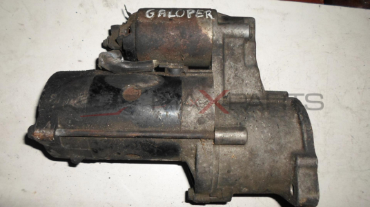 Стартер за HYUNDAI GALOPER 2.5