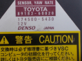 ESP сензор за Lexus IS220 Yaw Rate Control Unit Sensor 89183-60020 174500-5430
