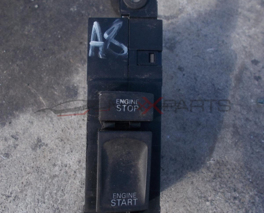 Engine start/stop копчета за AUDI A8 4E1905217A 5WK45063