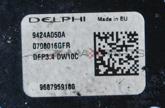ГНП за FORD KUGA 2.0TDCI    9424A050A          9687959180