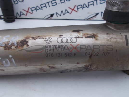 ЕГР охладител за VOLKSWAGEN CRAFTER 2.5TDI  076 131 512 F