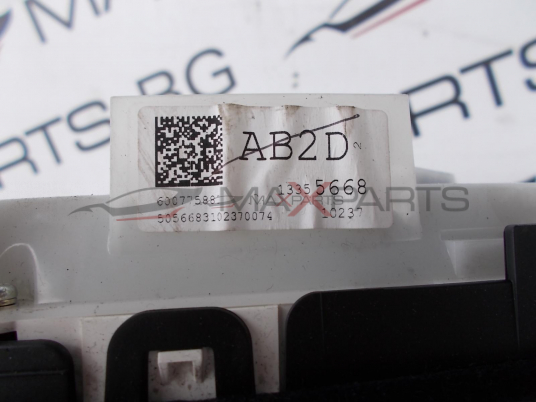 Измервателни уреди за Opel Astra J  13355668   600775881    5056683102370074