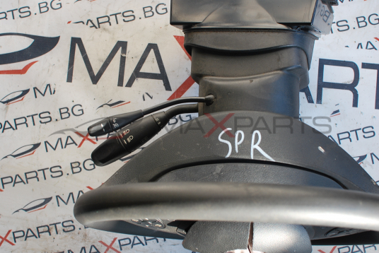 Волан за Mercedes-Benz Sprinter A9064600916