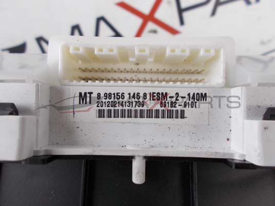 Измервателни уреди за Isuzu D-Max  8 98156 146 8   20120214131739   69182-910T