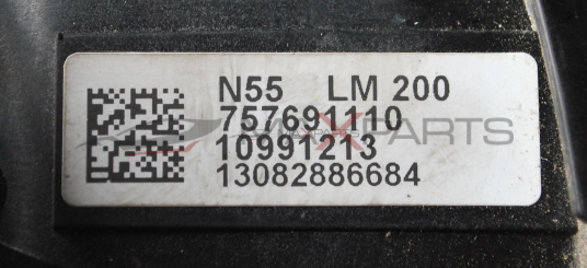 Всмукателен колектор за BMW F20 3.0I 135I  M-Performance    757691110