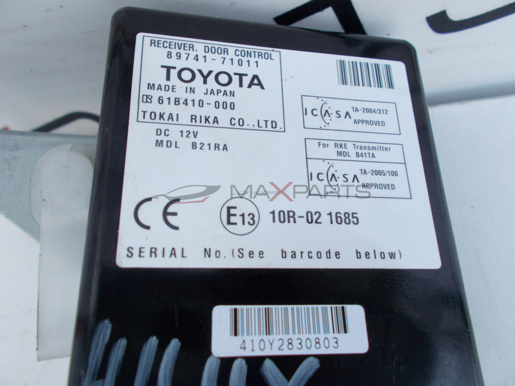 Модул за Toyota Hilux CONTROL MODULE 89741-71011 61B410-000
